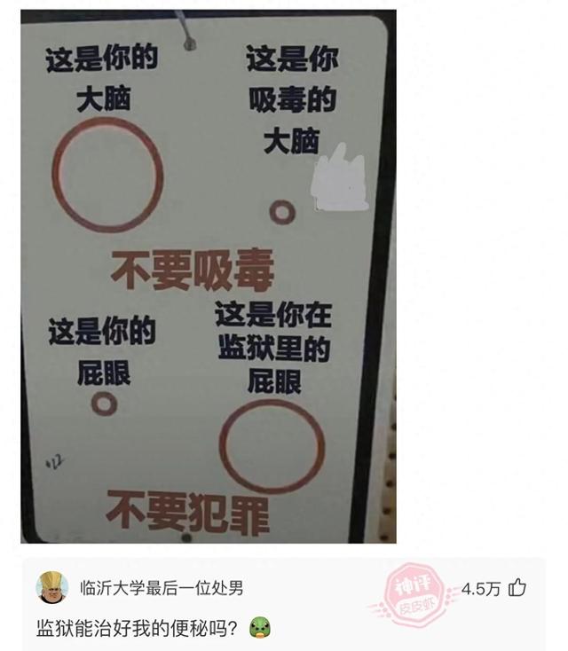 媳妇出差发来照片，这下真的绿了，实锤了兄弟挺住啊，哈哈哈