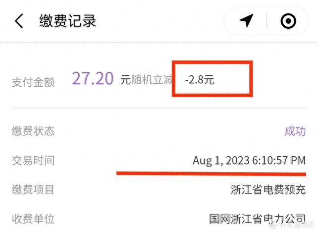 工行官网信用卡，工行信用卡10元优惠 配图01