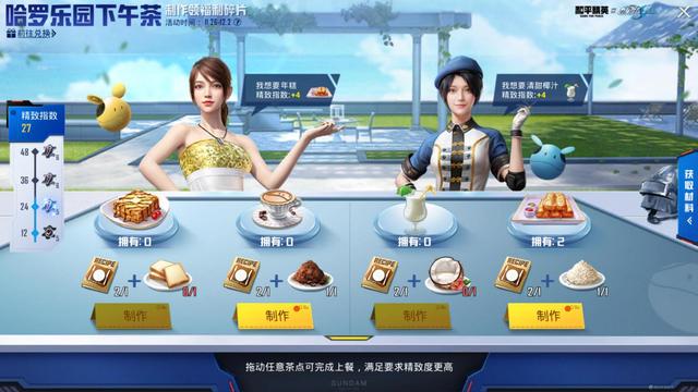 吃鸡皮肤在哪里领取啊