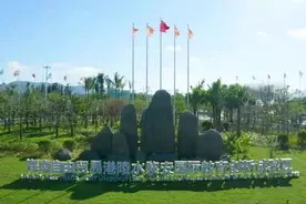 海南留学 | 盘点海南的中外合作项目图片