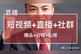 账号3种定位法，自媒体起名法，抖音、视频号、快手、小红书、B站图片