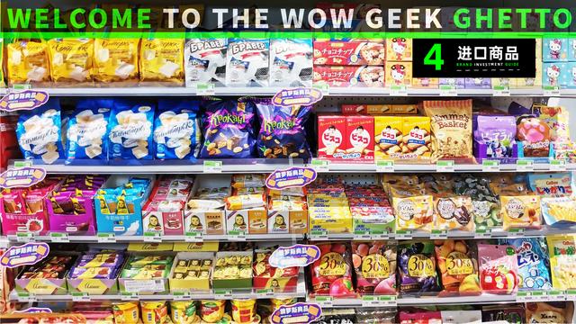招商加盟|即客便利店诚招合伙人,合作共赢