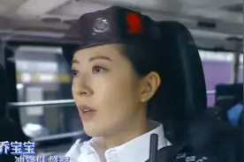 港剧《隐形战队》中人物警衔解析图片