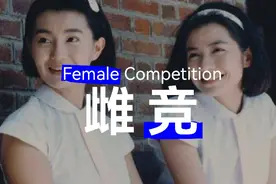 2022年了，哪个女生还会热衷现实版宫斗？图片