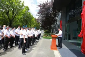 贵阳市公共交通投资运营集团举行揭牌仪式图片