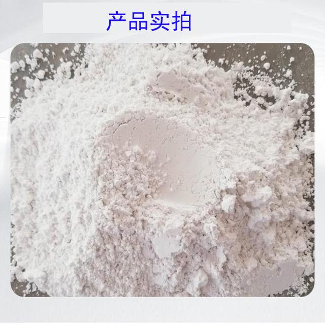 丰虹 纳米有机蒙脱土DK5 含胺基羧基可原位聚合