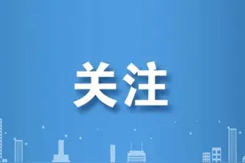 全国最低工资标准最新公布！内蒙古是这个数图片
