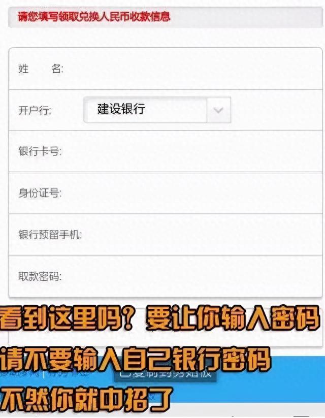 信用卡积分兑换现金是什么套路，积分兑换的规则 配图13