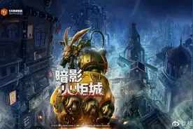 《暗影火炬城》PS5国行版上线的日子，聊聊它从出去到回来的故事图片