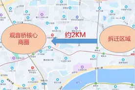 再拆迁再扩容，观音桥无缝衔接北滨路再造“超级大商圈”？图片