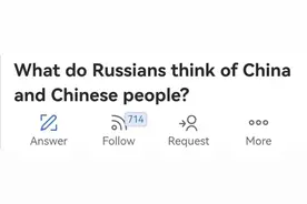 俄罗斯网友评价中国人：曾经嘲笑他们，现在钦佩他们的成就图片