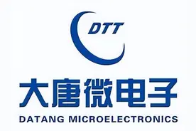 通信历史连载344-大唐电信之大唐微电子的那些事图片
