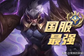 国服榜一苏烈深度教学（精准强普/三套连招/节奏思路）图片