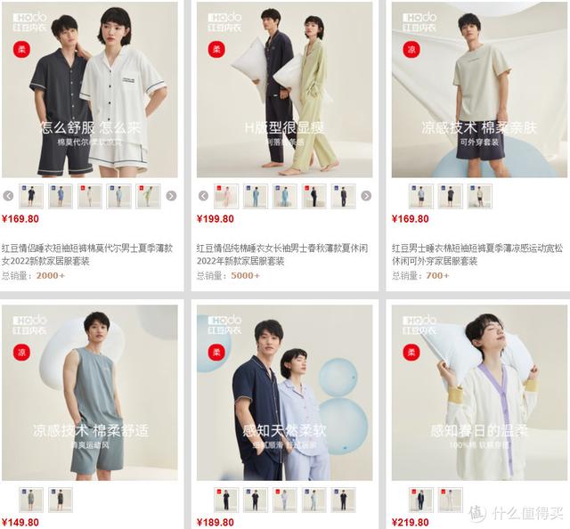 内衣专卖店哪个牌子好点 内衣专卖店有哪些牌子