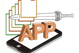 乱象丛生，APP太野蛮，该整顿了图片