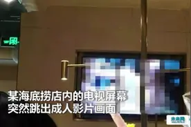 办公室里的电视，如何投屏才正确安全不社死？图片