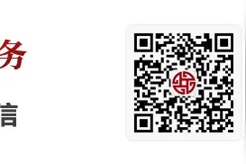 专家之声 | 孙天琦：防范化解金融风险 牢牢守住安全底线图片