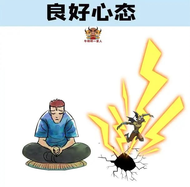 心浮气躁怎么破？照着这组图去做，就错不了