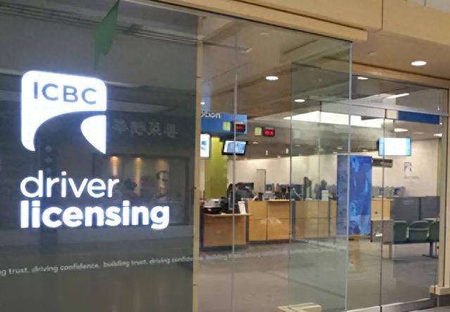 中国旅游卡ICBC，icc clause保险费率 配图05