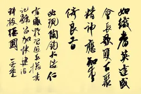 七绝·有感于习近平号召加快建设科技强国图片