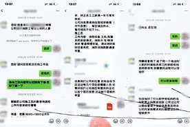 参加消防证书培训就能找到好工作？这是专骗培训费的伎俩！图片