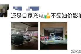 油价进入“10元时代”，互联网加油平台团油趁机“揩油”图片