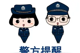 网警课堂 | 说说网站域名那些事儿图片