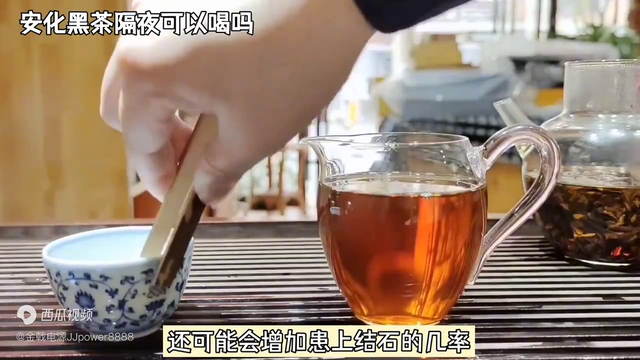 安化黑茶隔夜喝风险几何？两种观点激烈碰撞