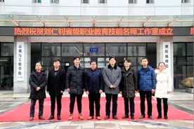 推进“三全育人”综合改革，培养高素质技能人图片