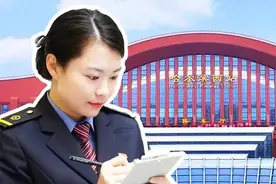 注意！你的行李可能上不了火车！图片