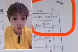 有主播晒杜新枝93分作业本，主播建议许家去找大药房问清楚图片