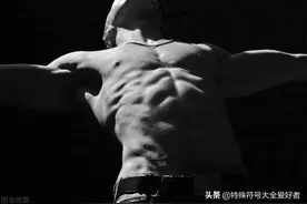 适合微信昵称的漂亮网名符号图片