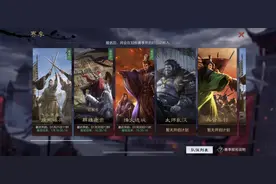 率土之滨：现在新手村都这么强了吗？图片