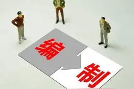 深圳校招教师一次上岸，最重要的是充分准备图片