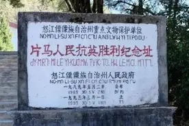 中国收回的这块领土，曾被霸占70年，如今3560人全部加入中国籍图片