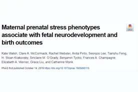 生男生女新发现！美科学家：这样的孕妇，容易生男孩图片