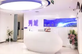 大健康+大数据+人工智能，秀域新模式抓住智能健康产业新商机图片