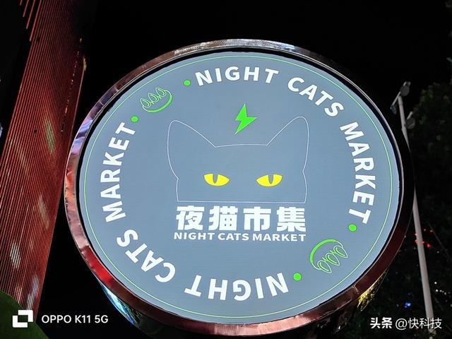��ս�ڰ���OPPO K11���⣺ͬ��λ�����ҵ�����ǿӰ���ֻ�