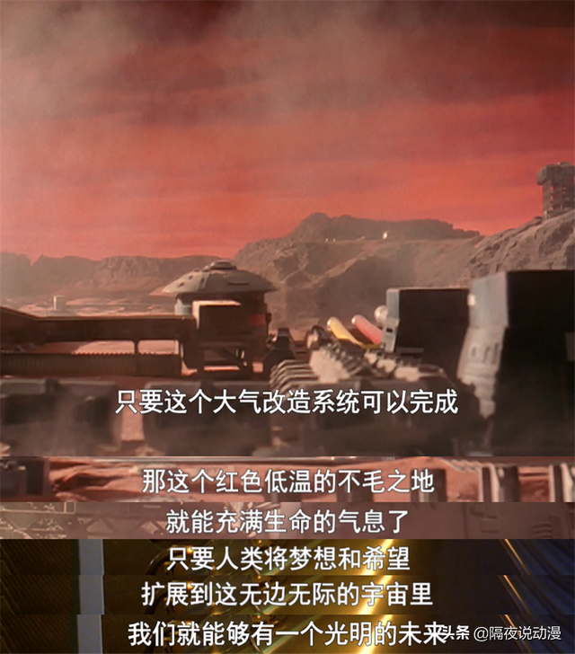 忙着“卖胶”的圆谷，还会记得25年前的《戴拿奥特曼》有多神吗？