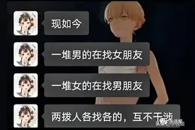 次世代黄油大作，是怎样做到又香又臭的？图片