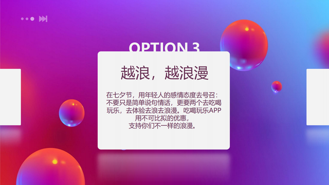2022ԺAPPϦ谮Ӫս