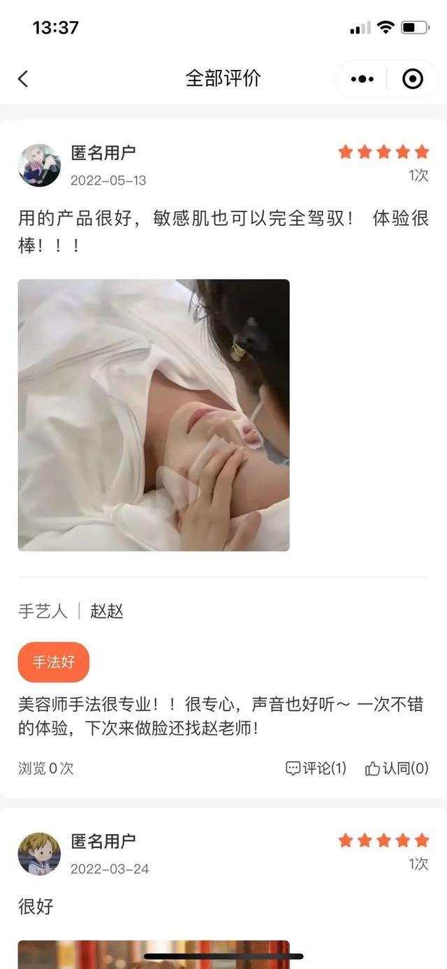 面对上亿用户流量,如何借助抖音做好营销,增强转化?| 云美来