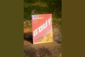 恭喜你被录取！广东工业大学2022年录取通知书“曝光”，内含多重惊喜！图片