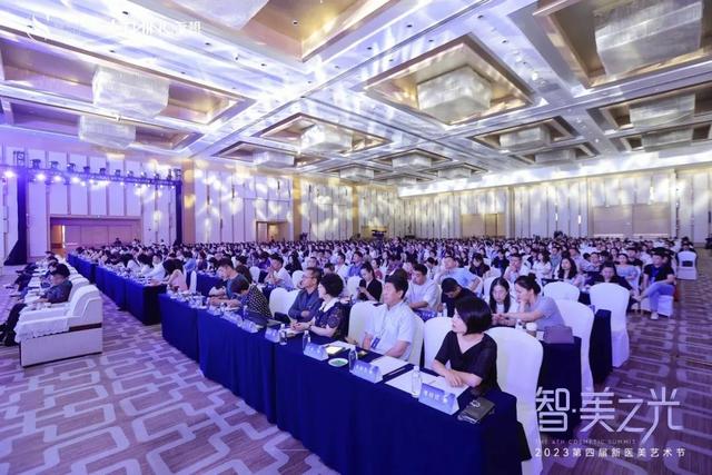 智·美之光|第四届新医美艺术节重磅启幕,开启千人盛典