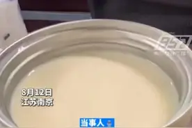 探秘保温杯里变豆腐脑的豆浆！喝了变质引发腹泻？图片