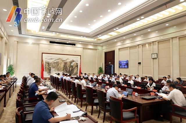 宁波市政府常务会议部署推进消防安全隐患大排查大整治等工作