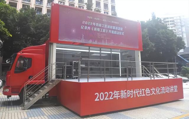 喜迎二十大 广州在行动丨主题公交、红色音乐站台……迎接党的二十大,这些活动别错过