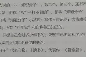 王朔：《知道分子》图片
