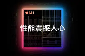 苹果下放顶配独占功能，老机型再战3年图片