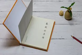 中庸之道是什么图片